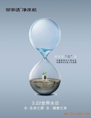 遼寧凈水器代理加盟 如何把握細節，穩步拓展市場